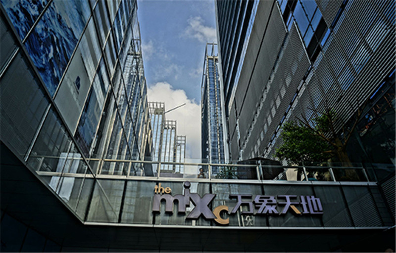 華潤萬象天地